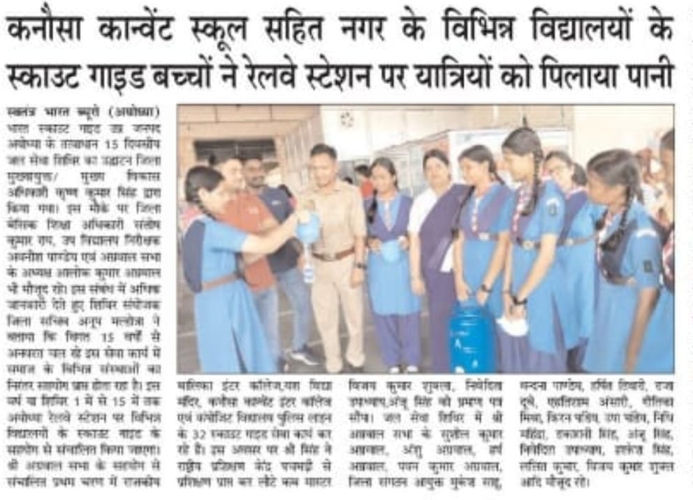 Media Image