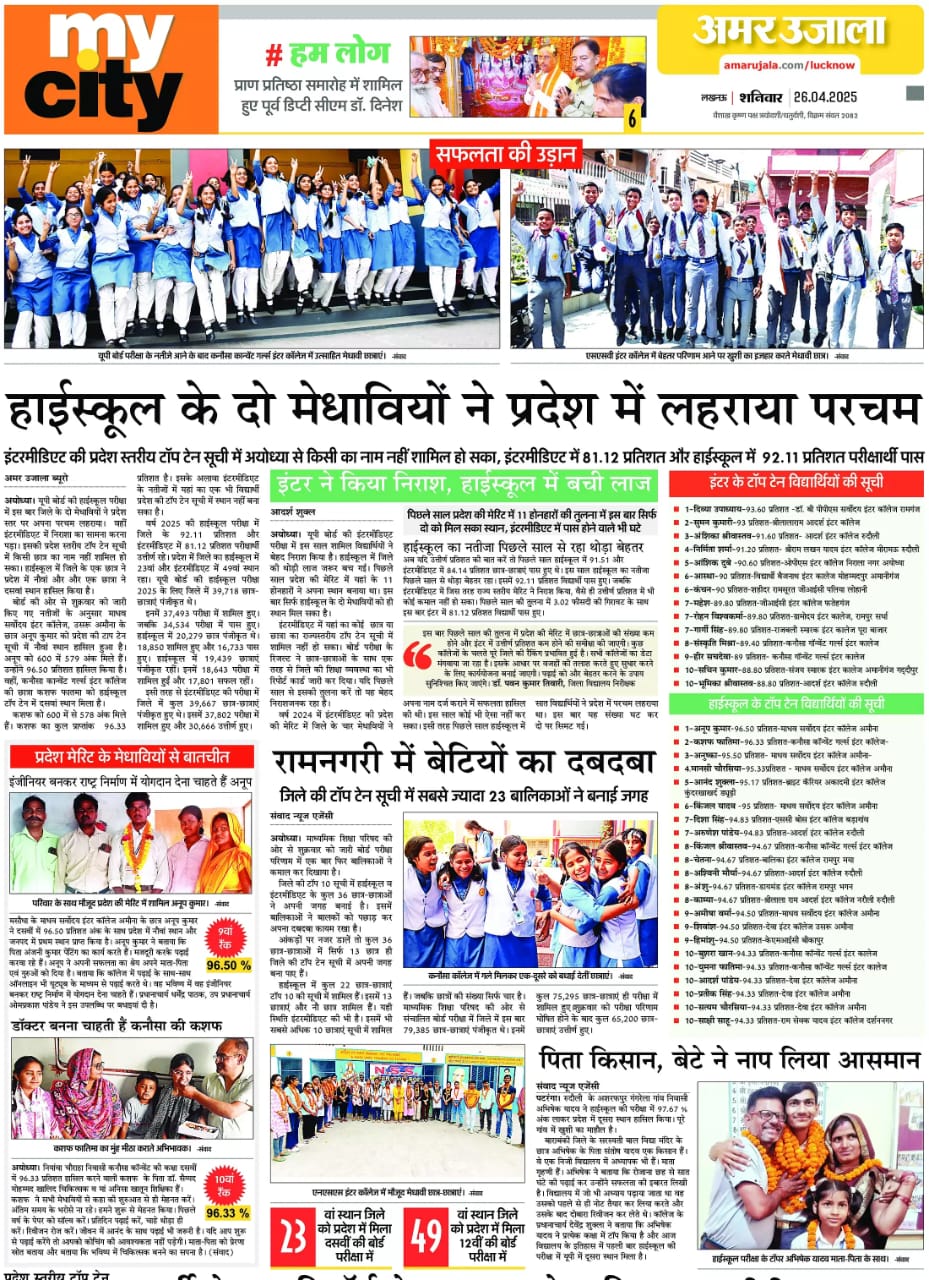 Media Image
