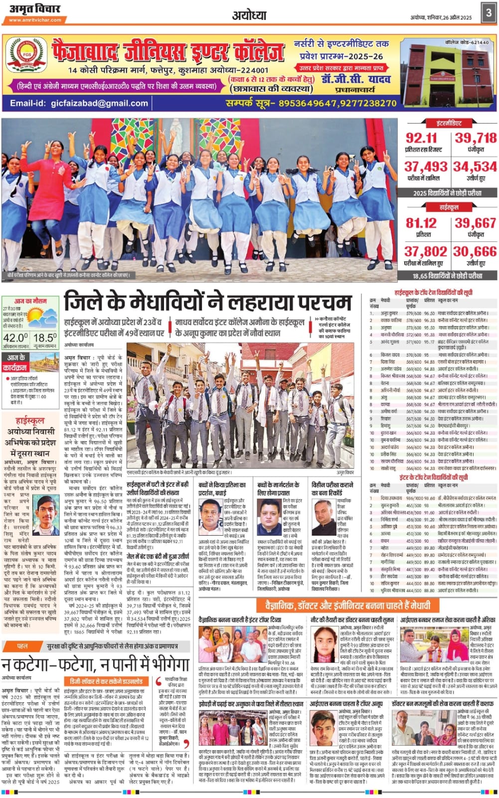 Media Image